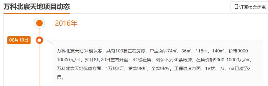 徐州黑马,徐州黑马板块最新消息