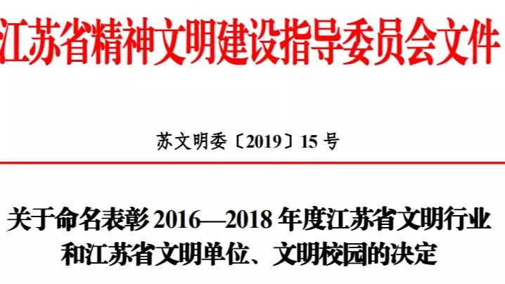 又双叒叕获奖合理吗,中国骄傲2018获奖人物