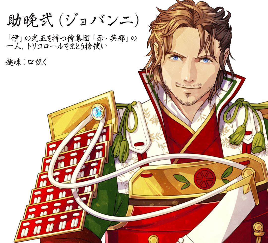 日本将各国国旗拟人化,日本东京奥运会国旗拟人化