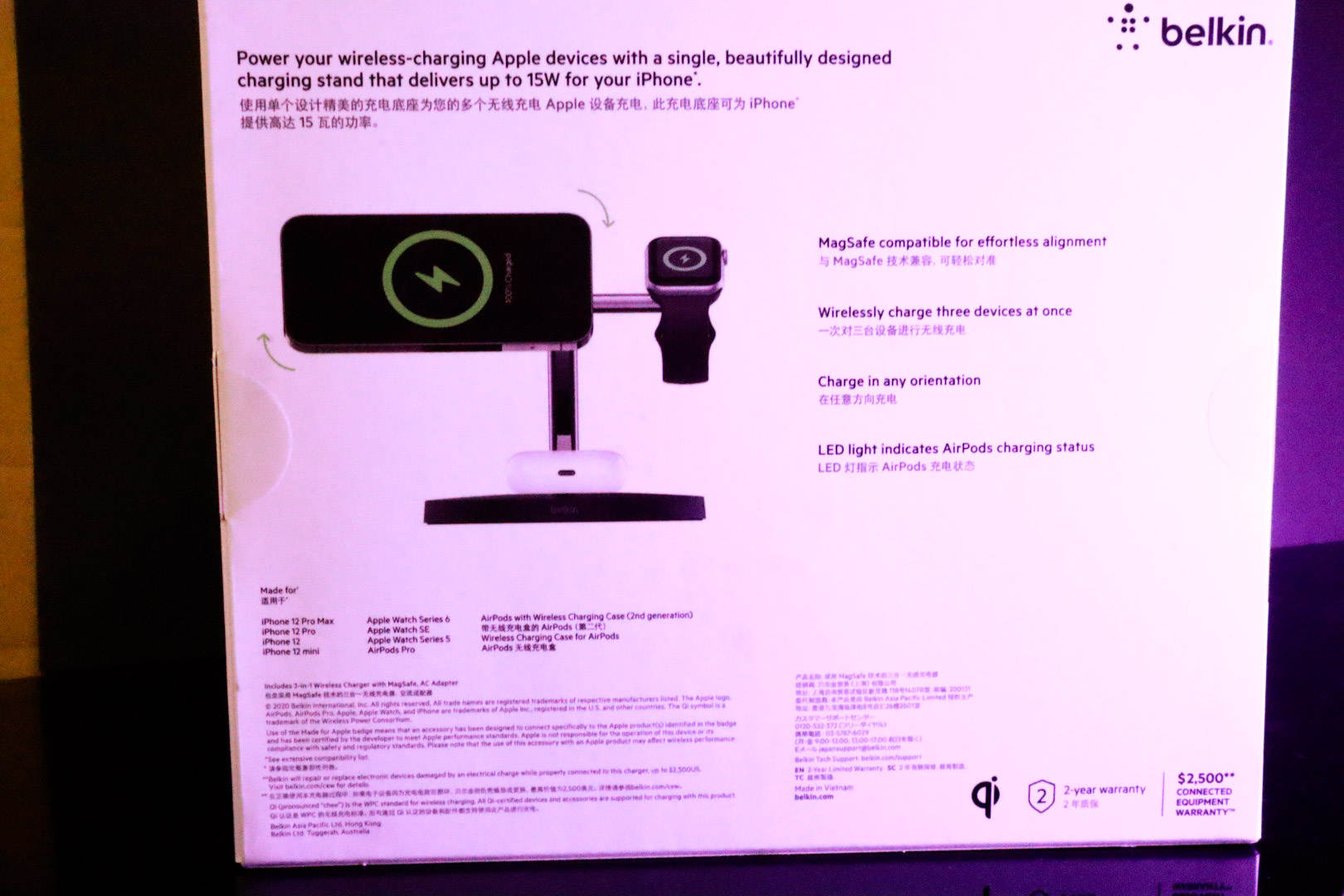 地表最强无线充？且看贝尔金三合一无线充值不值千元