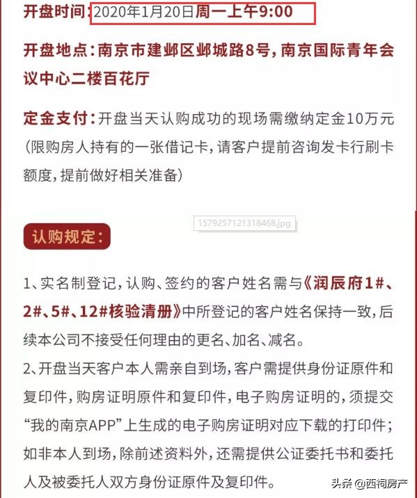 南京江宁最好的豪宅,南京金鹰豪宅