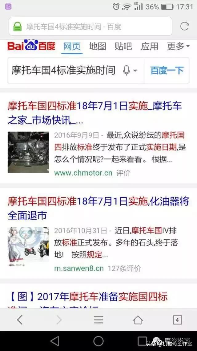 修不好的本田骑不坏的铃木,修不好的宝马骑不坏的本田