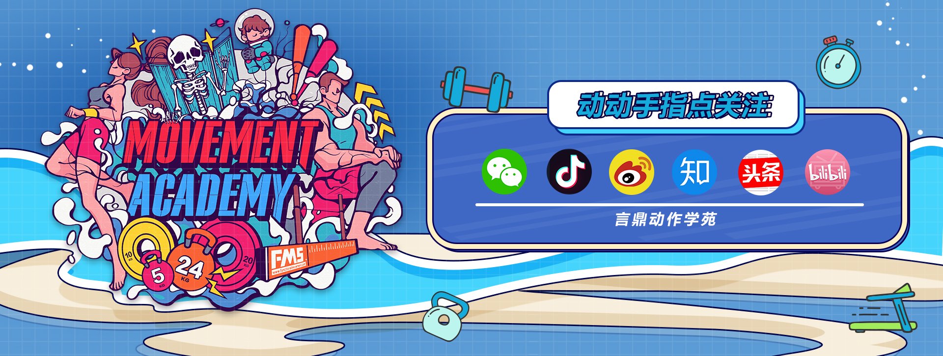 壶铃核心训练动作大全,训练壶铃健身