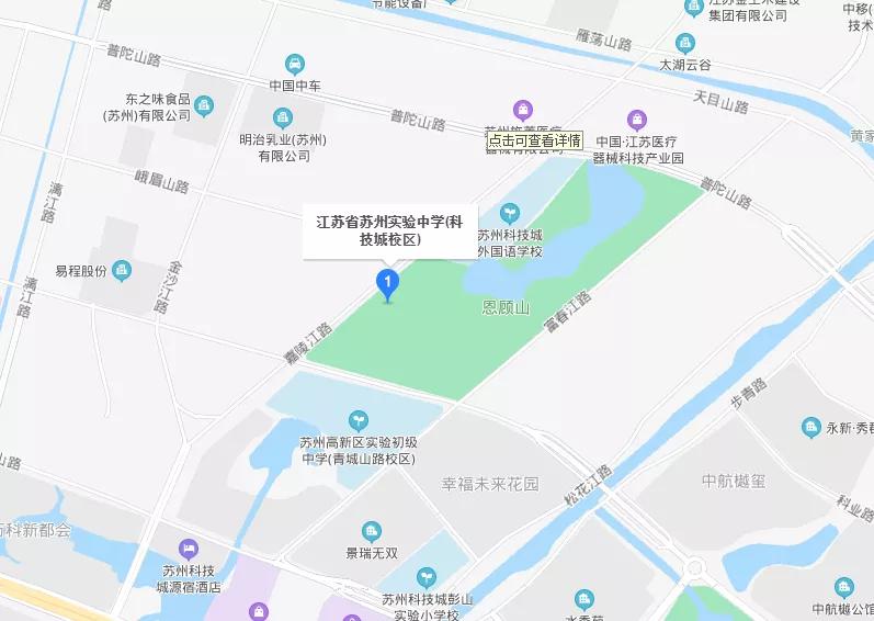苏州高中地理,苏州市区高中有哪些学校