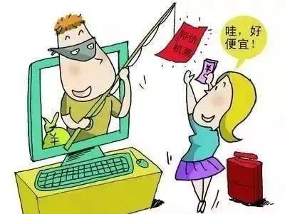 春运抢票怎么预防骗局,春运购票抢票提醒