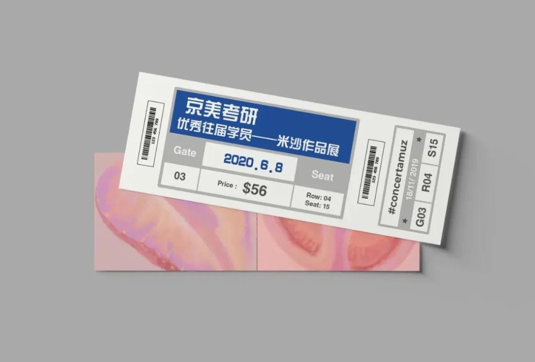 京美三人中必有我师焉，择其善者而从之