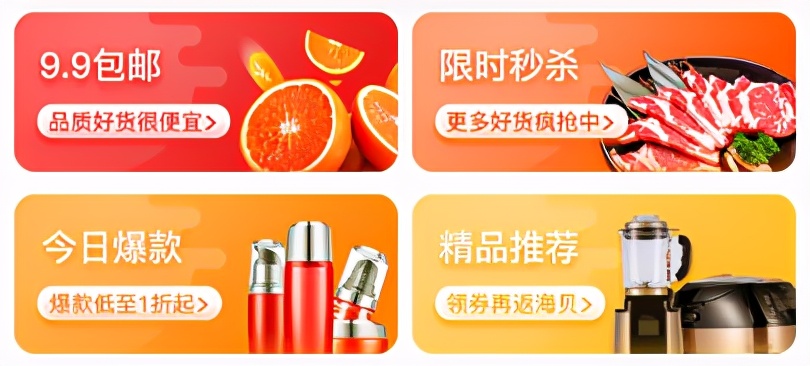 能用于充话费和线下消费的数字货币：海贝！一文全了解