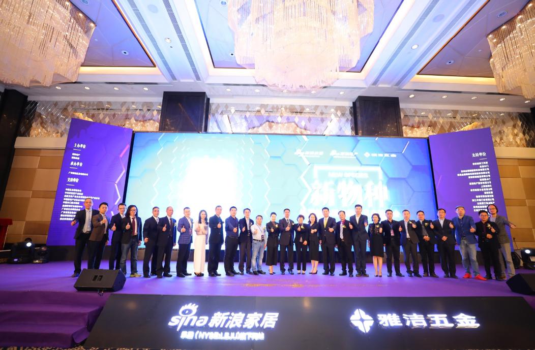 行业首发声!抗菌技术引领五金行业新变革