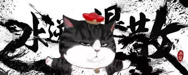 水逆退散小人滚蛋的图片,水逆退散图手机壁纸可爱