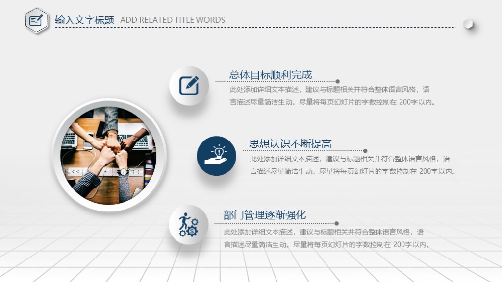 大气的年终总结ppt模板,创意年终总结汇报ppt模板下载