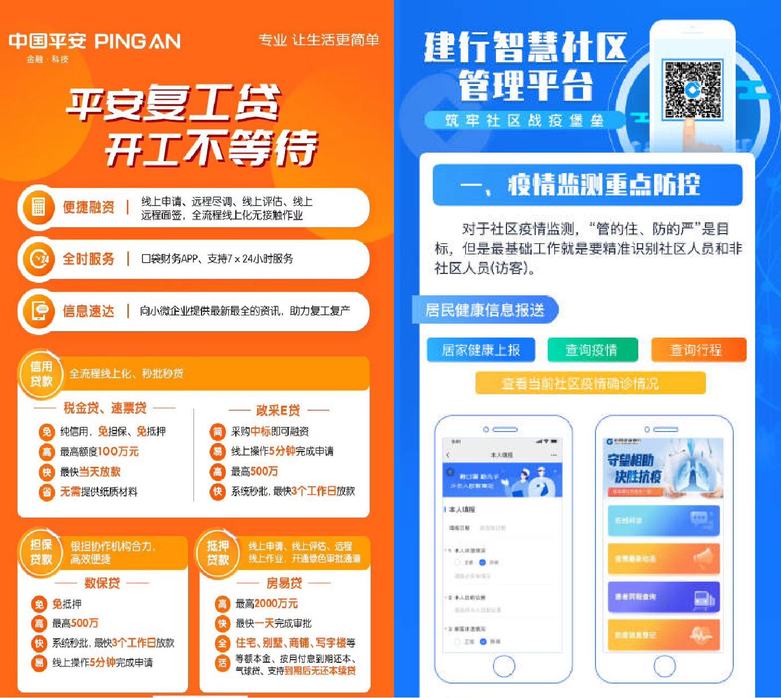 理财直播火热之后下一步该怎么走,理财直播有哪些
