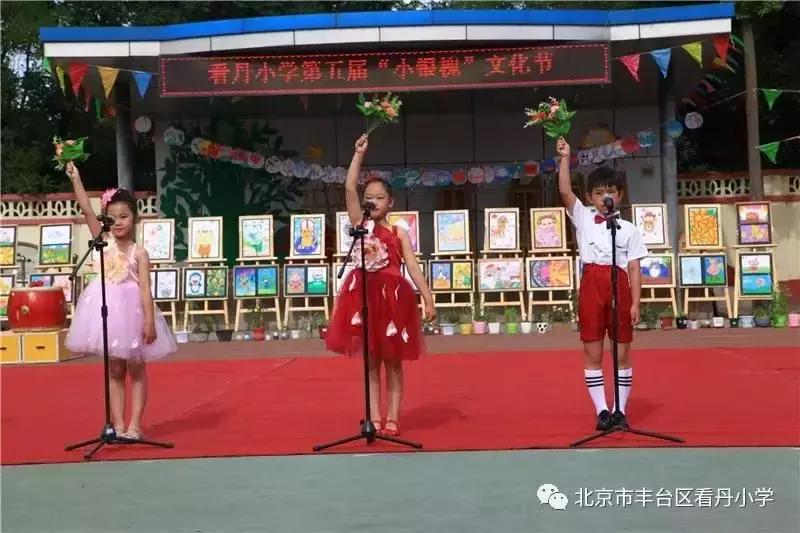 北京儿童过六一,各地儿童快乐迎六一