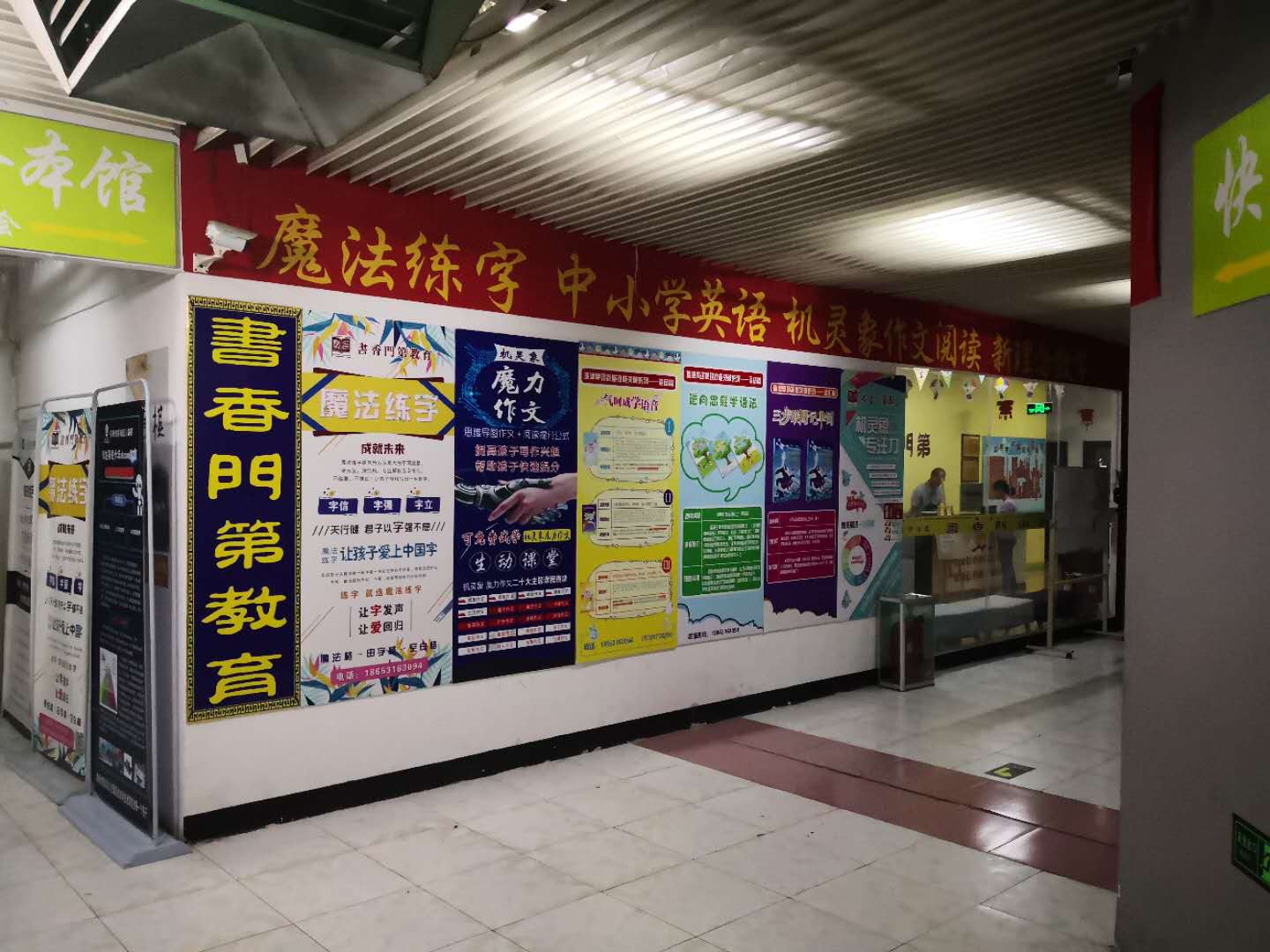 济南大润发超市电话,济南大润发是谁开的