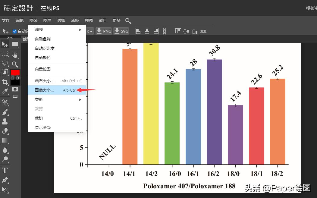 ps免安装软件下载,ps线上免费版