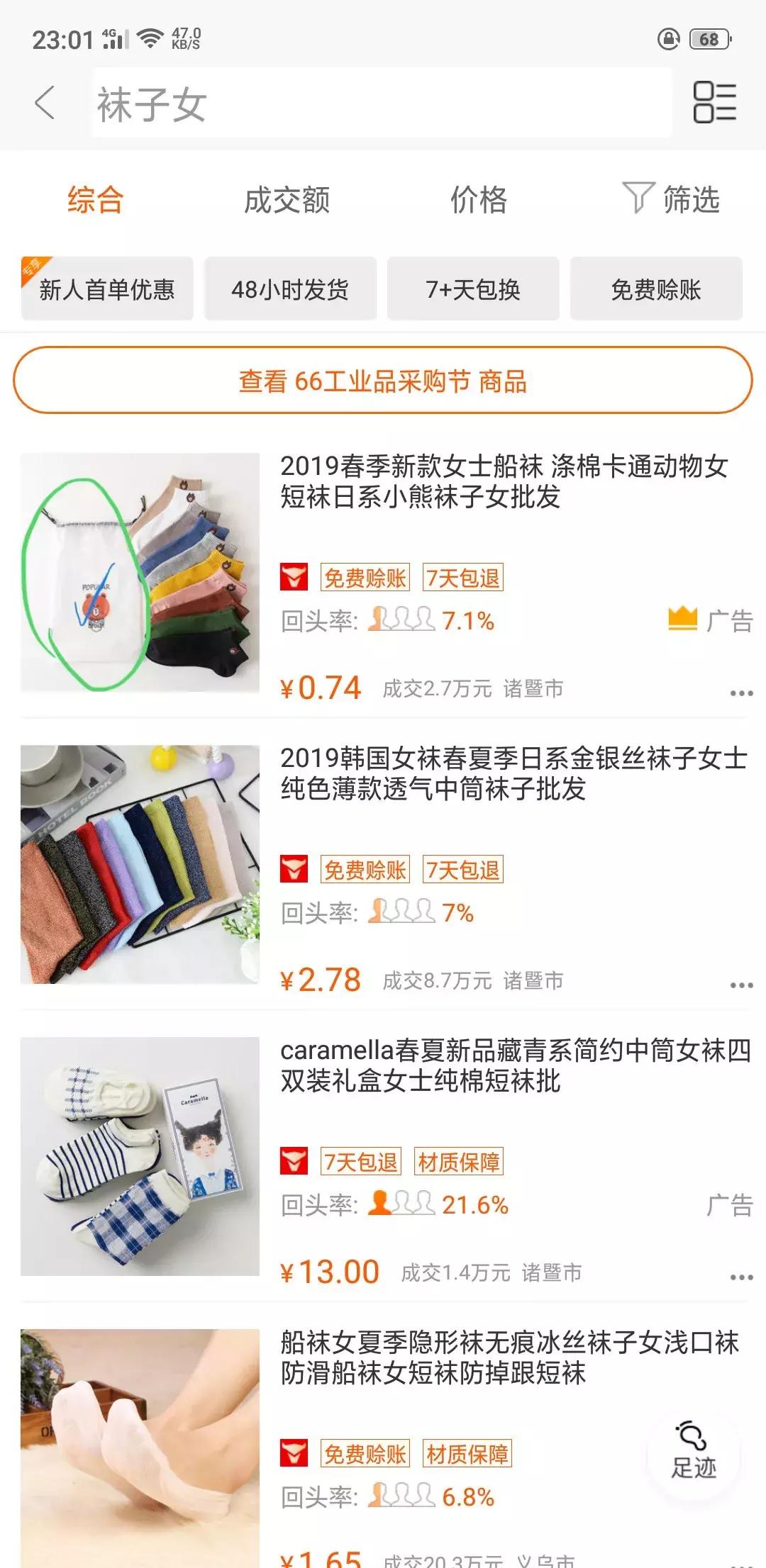 口红不浪费的方法,那些你不知道的省钱小技巧