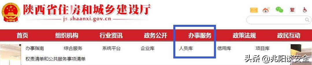 特种设备分类最新标准,特种设备资质标准
