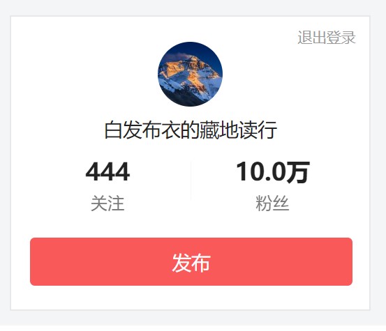 帝国嗜血：二十万唐军埋骨云南的惨败，源于一个官员的好色？