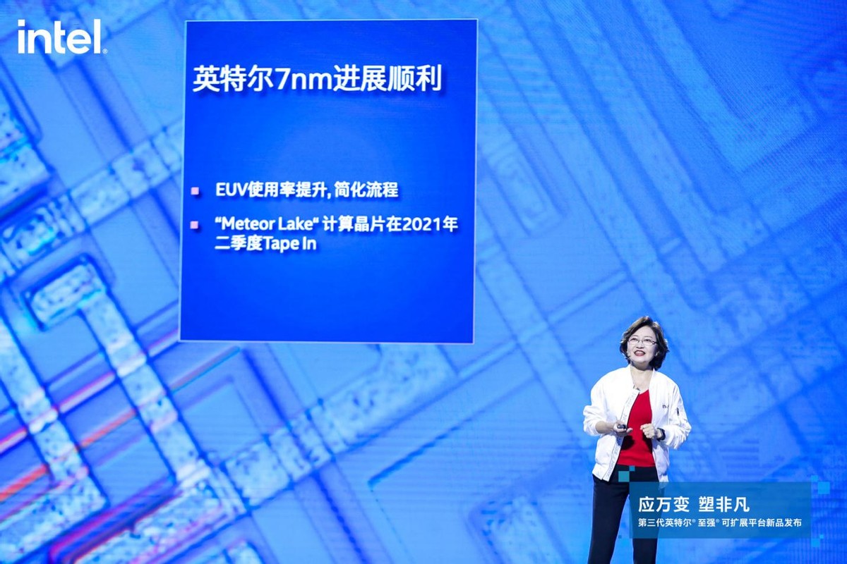 英特尔第三代至强可扩展处理器,至强处理器和英特尔哪个好