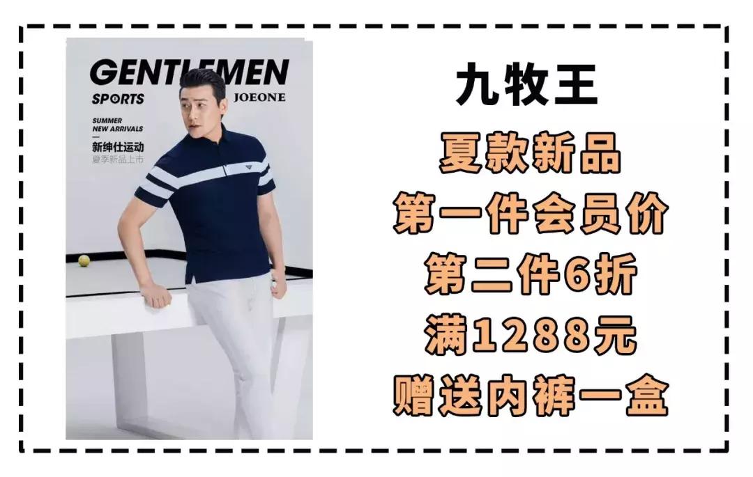 各大专柜品牌联合“骨折”!zui强省钱攻略在此,父亲节不再烧脑~