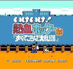 童年fc游戏排行榜巅峰之作,童年fc游戏街机