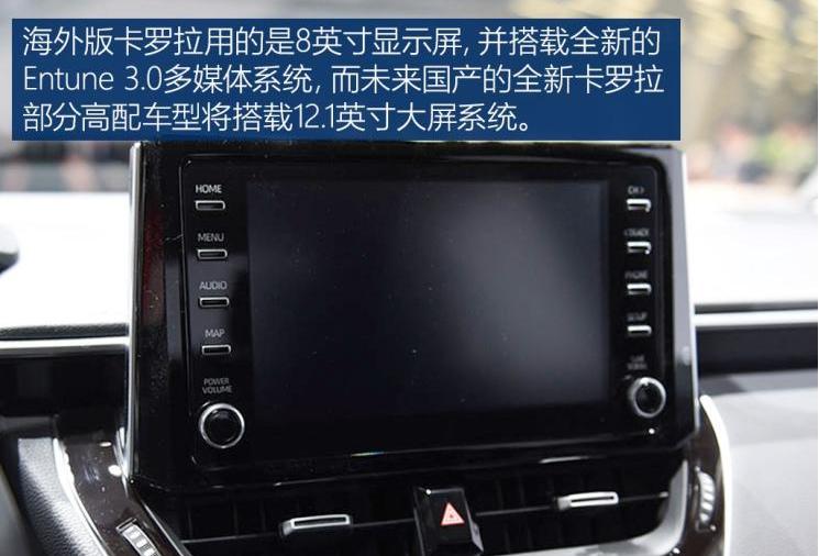 全球最好的卡罗拉车型排名,2014欧版卡罗拉