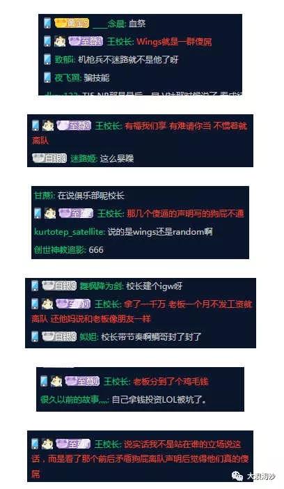 欧洲足球背后的国家博弈,欧洲杯背后的球迷故事