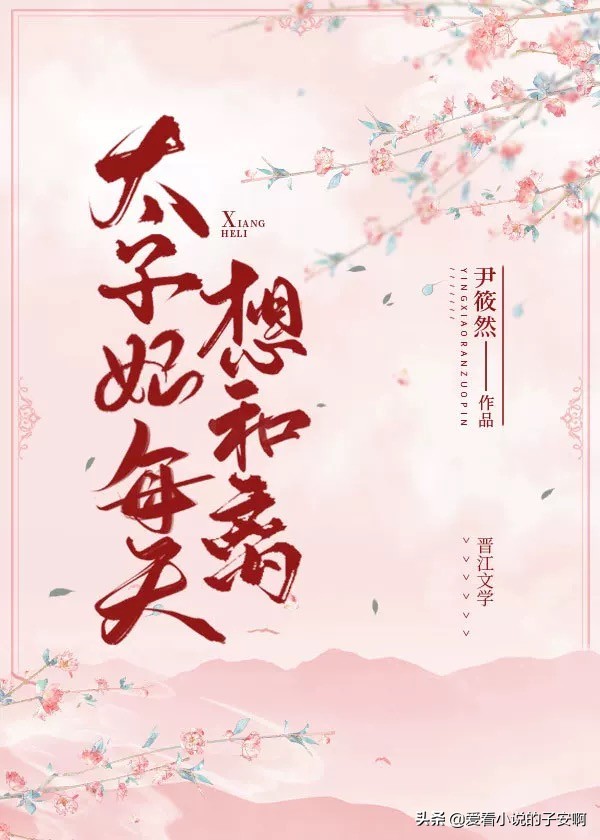 追妻火葬场的言情小说短篇,追妻火葬场小说一口气看完甜文