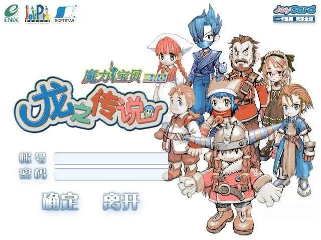 big笑工坊致我们终将逝去的青春,盘点那些年我们玩过的电脑游戏