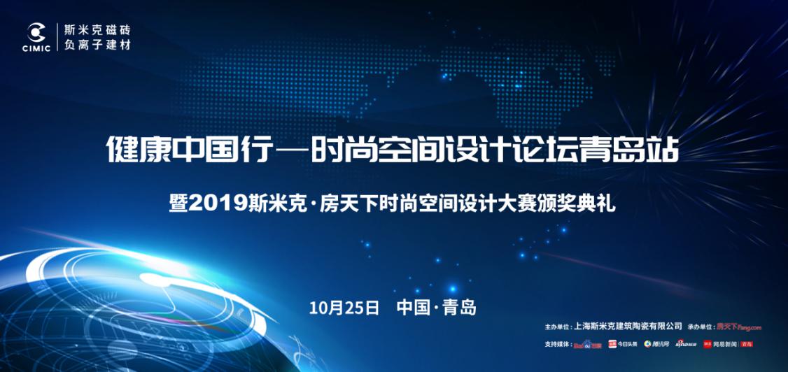 斯米克健康版,斯米克健康