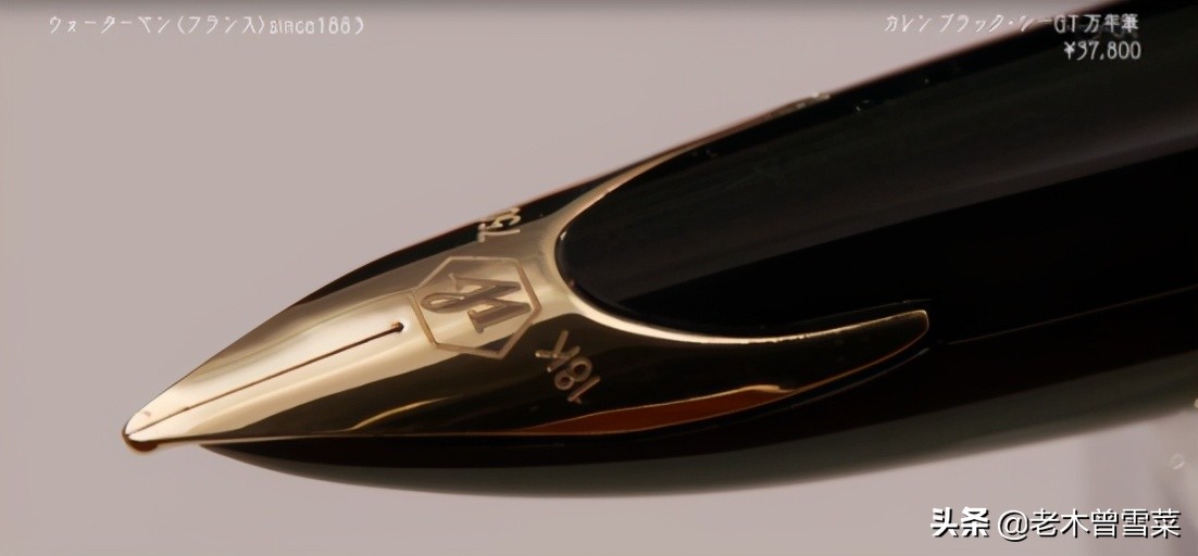 盘点五款用着最丝滑的钢笔,十大公认书写最舒服的钢笔