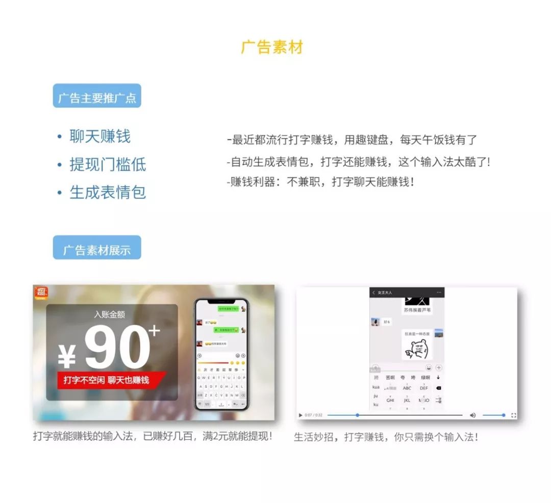 一分钟广告赚钱的方法,教你赚钱的广告