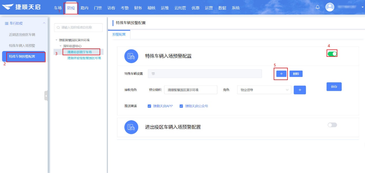 复工复产疫情防控措施方案,复工复产疫情防控运行方案