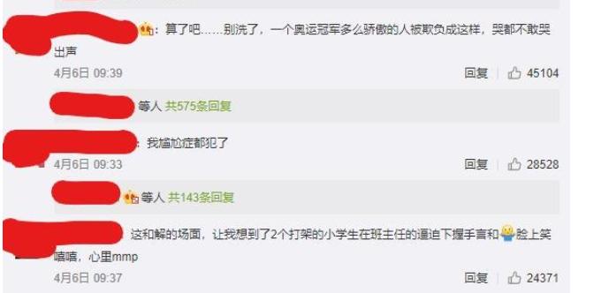 何雯娜回体操馆拍婚纱照,何雯娜梁超奥运婚纱照图片搜索