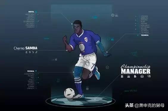 足球经理2019用哪个模式玩,足球经理2019好用的战术