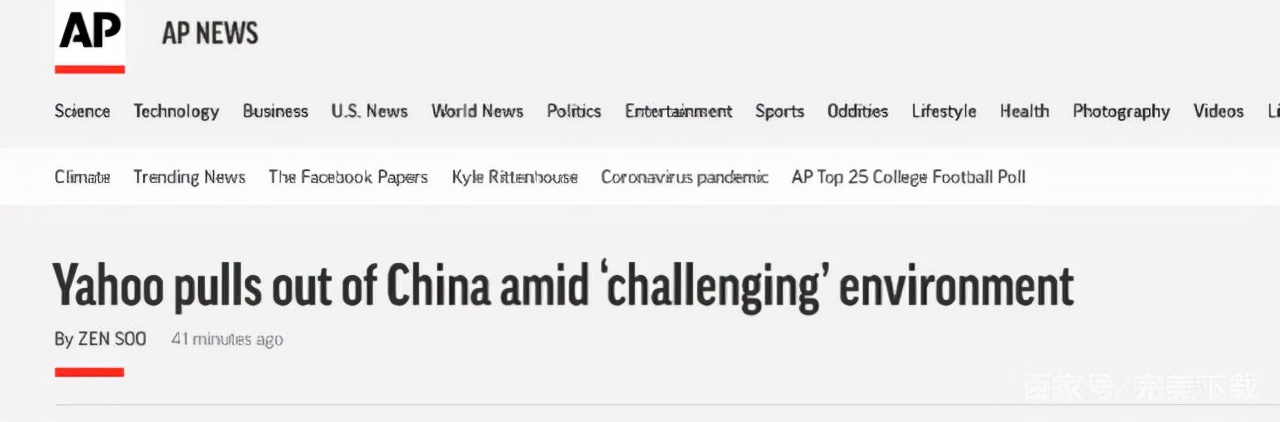 雅虎重返中国,雅虎最新中国消息