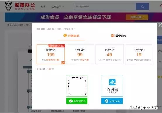 个人求职简历模板2021,个人求职简历模板范文1000字