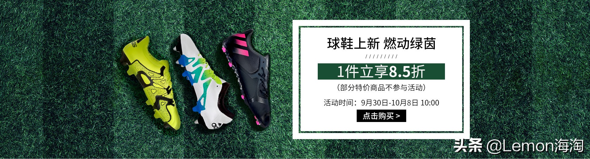 阿迪达斯现在是两件五折吗,阿迪达斯六折都能买什么