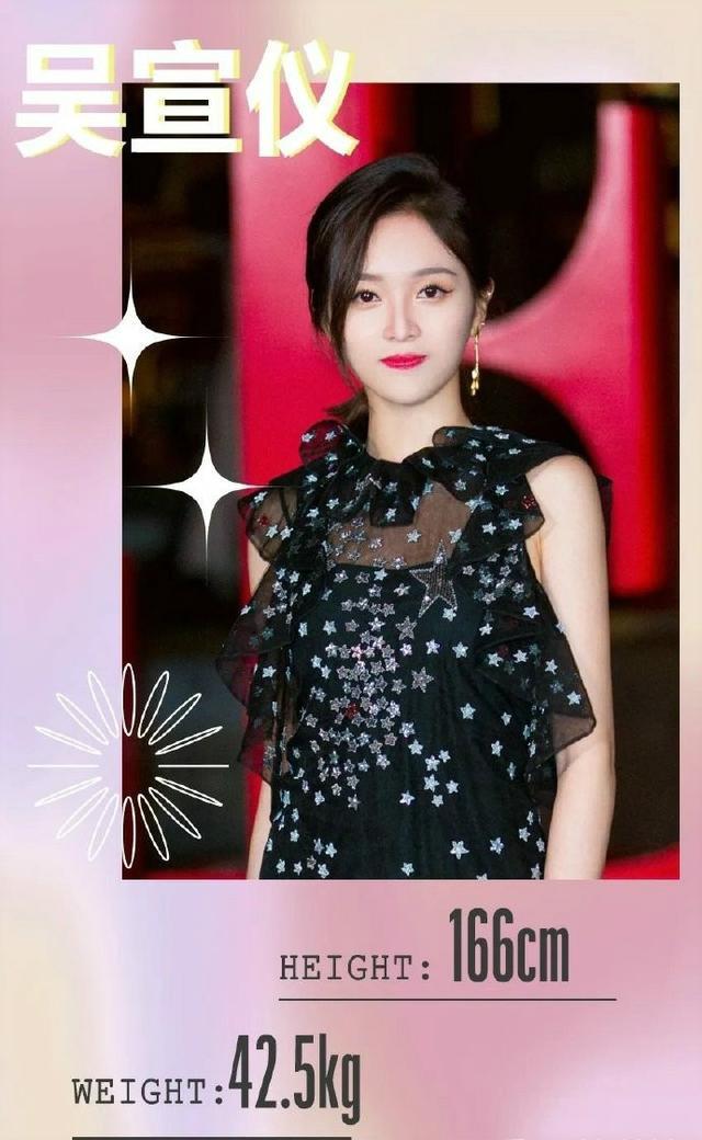 杨超越迪丽热巴的身高对比照,迪丽热巴杨超越孟美岐