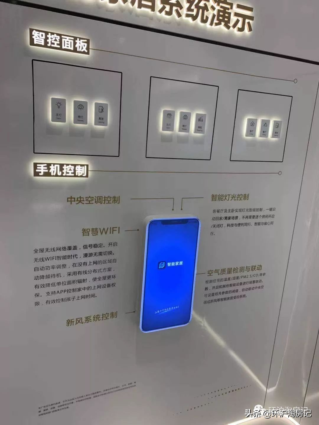 15号线到上海南站需要多久,15分钟到上海的高铁