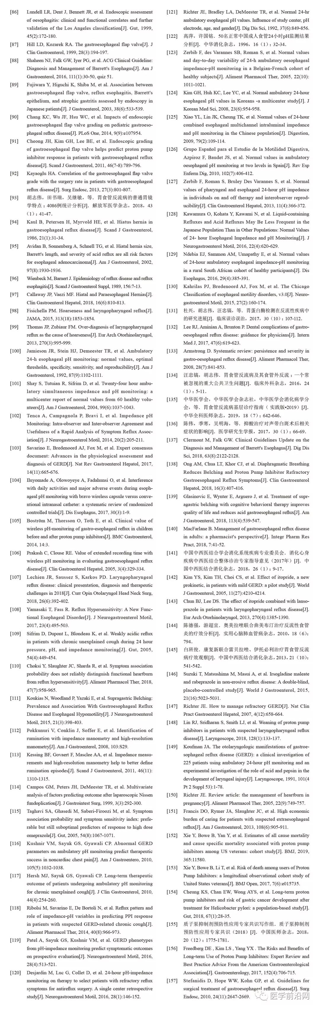 胃食管反流病误诊急性冠脉综合征,胃食管反流性咽炎会引起咳嗽吗