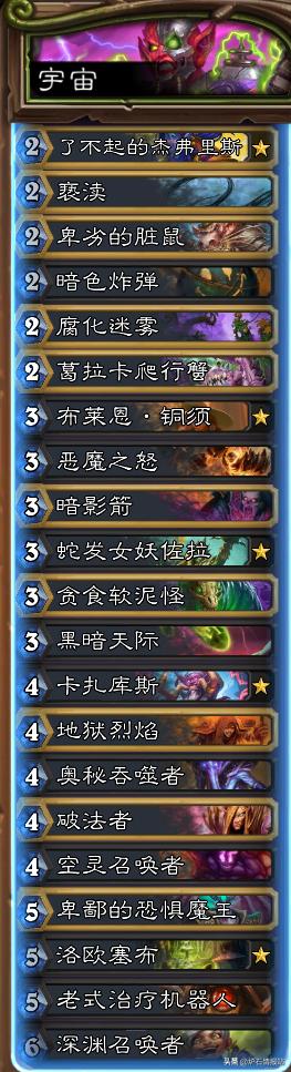 炉石传说狂野卡牌在哪,炉石传说狂野竞技场的卡牌