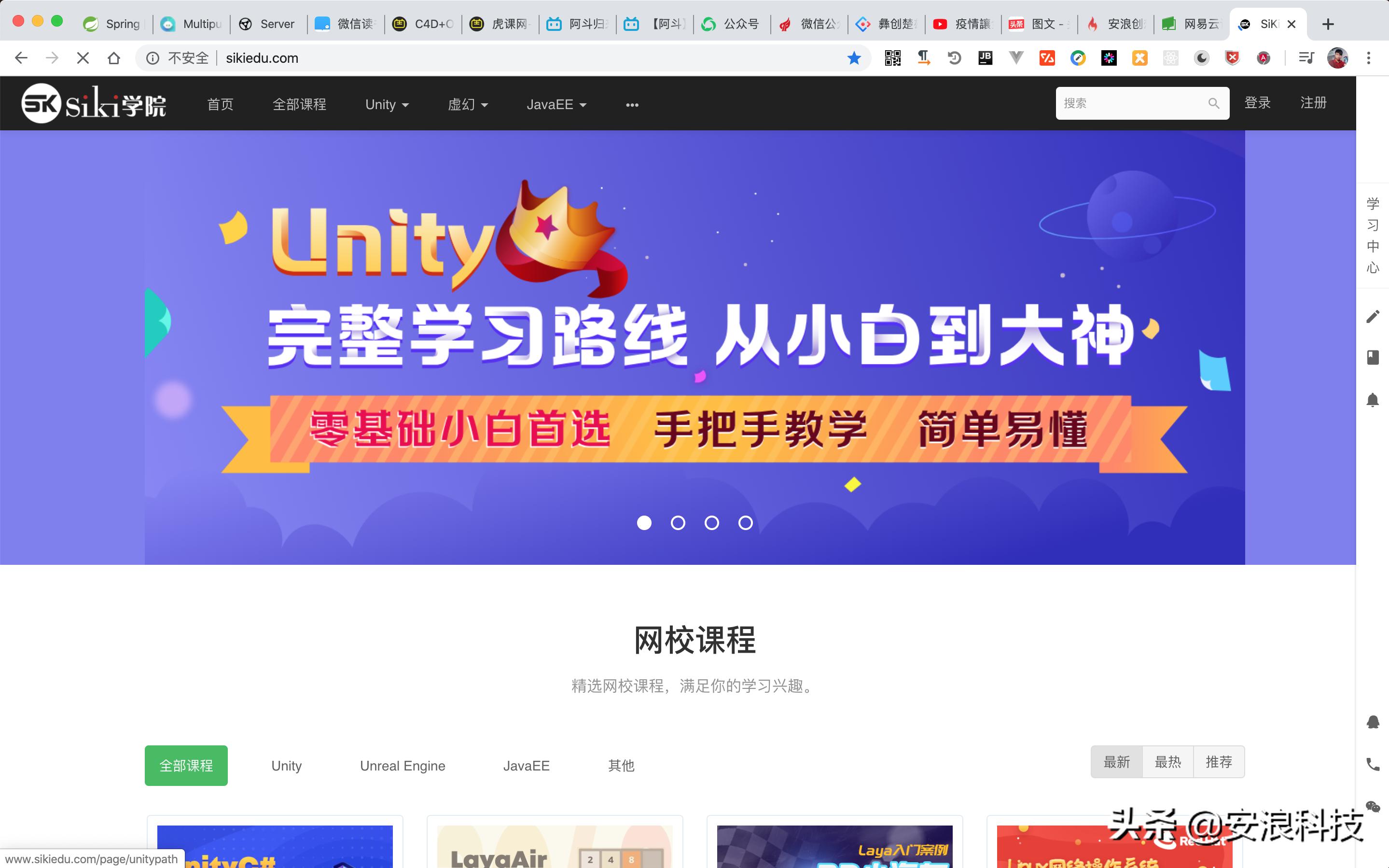 如何在疫情期间在线学习,疫情期间如何在线学习