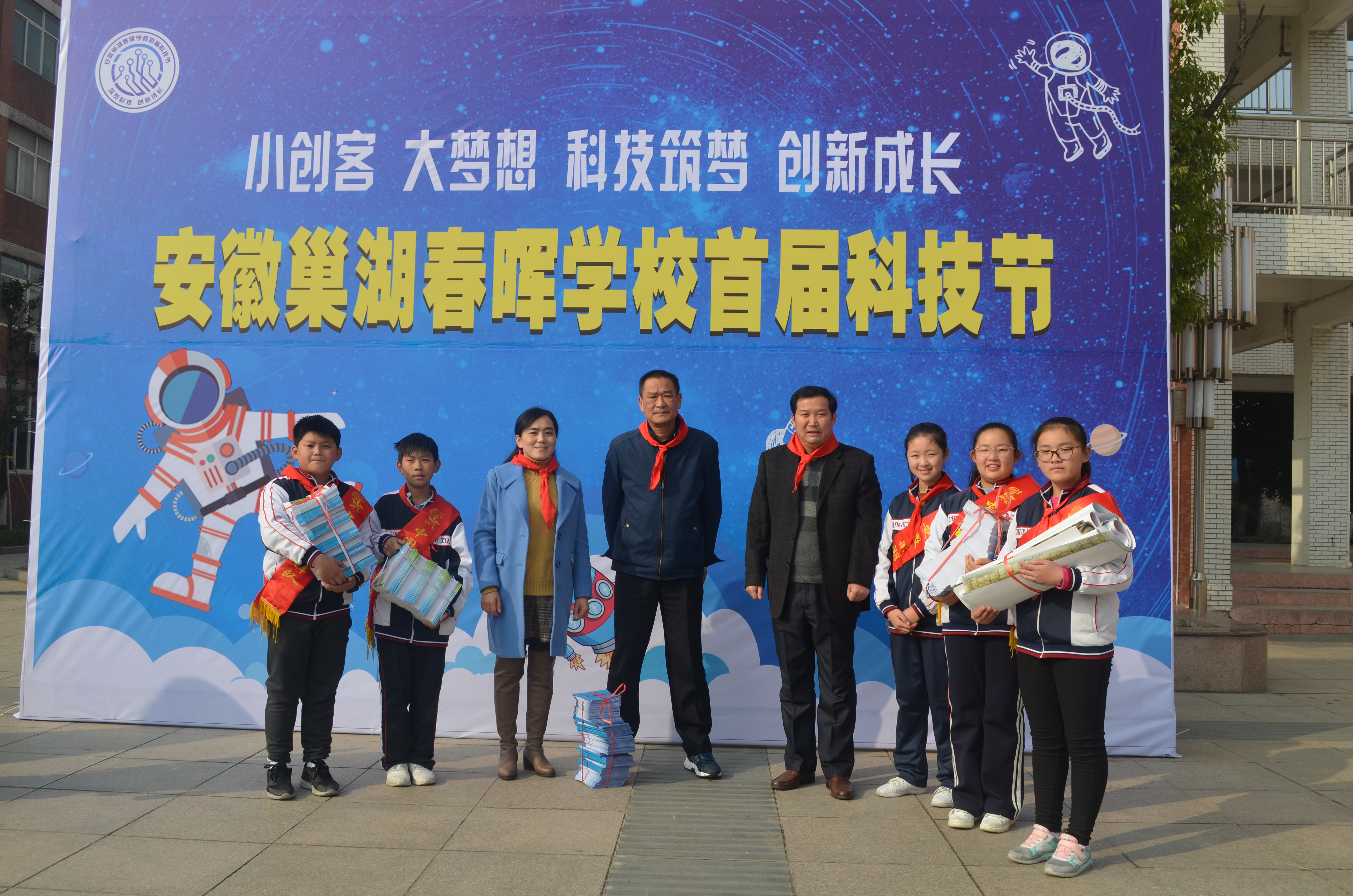 学校开展校园科技节系列活动,学校科技节回顾