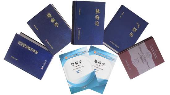 中医针灸美国,中医美国行医