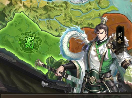 三国手游神将攻略,三国题材的slg游戏