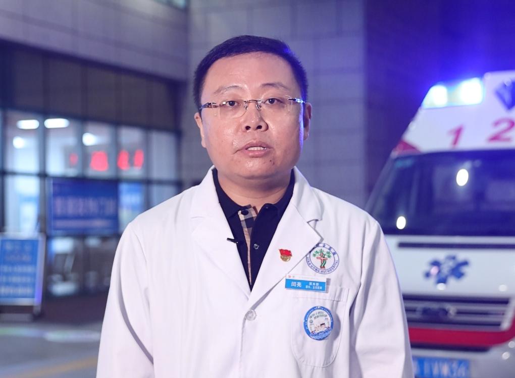 西安全运会运动员受伤,十四运会小轮车项目运动员