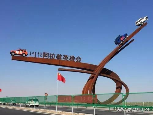 走进阿拉善大漠孤烟,阿拉善巴彦浩特