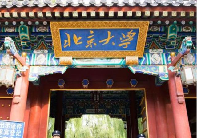 中国前十位的顶尖大学,中国十大清华大学排名榜