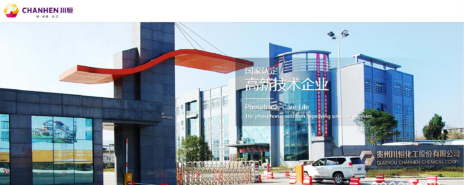 川恒转债今日不卖周一会涨吗,川恒转债今天怎么操作