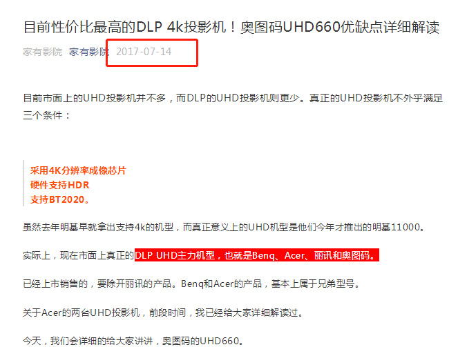 二手投影机能买吗,二手投影机敢买吗
